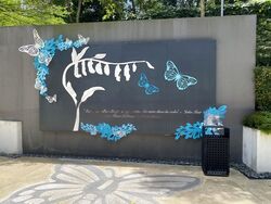 Eco Sanctuary (D23), Condominium #454915651